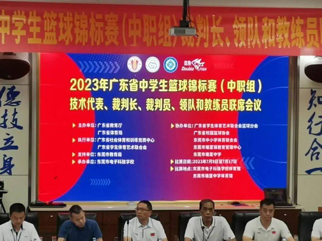 制定篮球交流计划以促进个人技能发展的方法_0